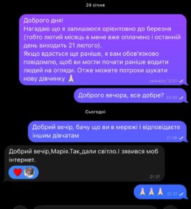 0668616041 Валентина | @ValentynaCher Телеграм