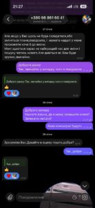 0668616041 Валентина | @ValentynaCher Телеграм