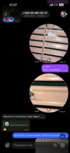 0668616041 Валентина | @ValentynaCher Телеграм