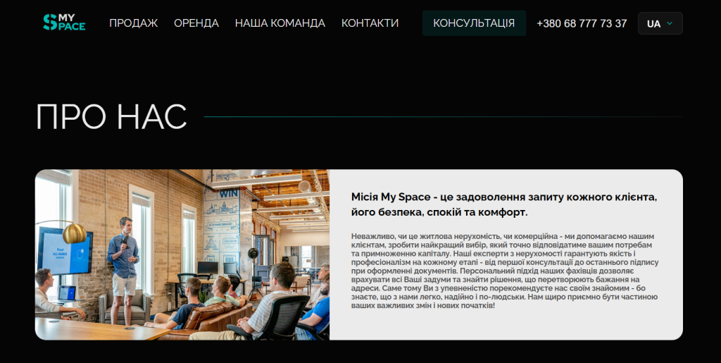 Агентство нерухомості Києва My Space
