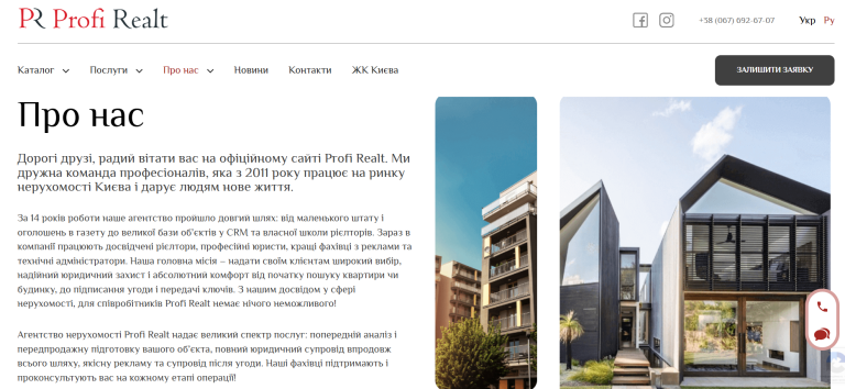 Знімок екрана 2026-02-10 171340