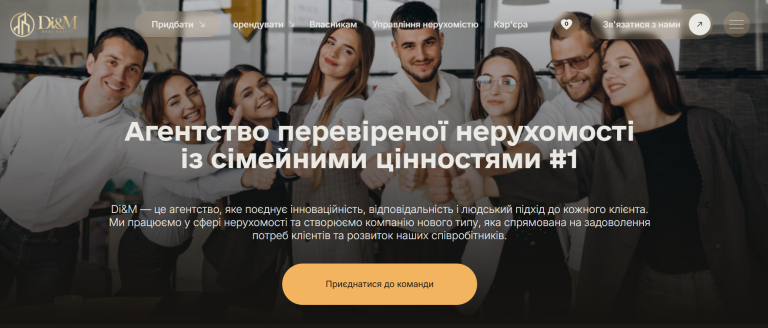 Знімок екрана 2026-02-11 191535