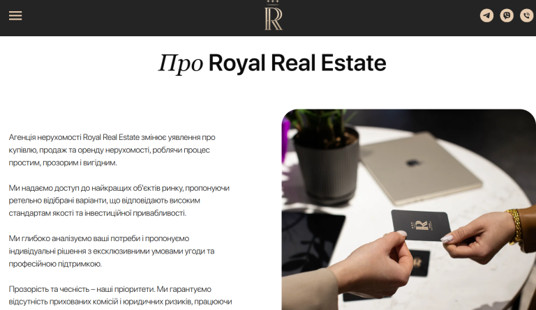 Знімок екрана 2026-02-12 155044