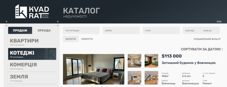 Знімок екрана 2026-02-12 180513