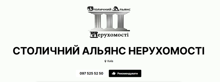 Знімок екрана 2026-02-12 184814