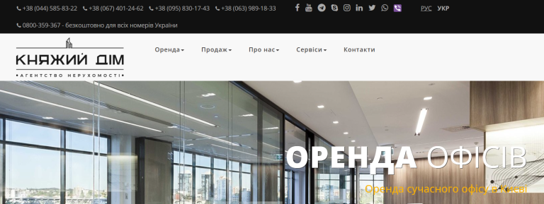 Знімок екрана 2026-02-13 104507