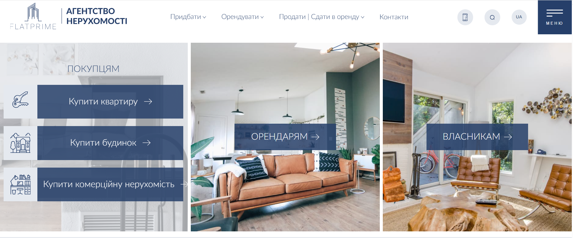 Агентство Нерухомості FLATPRIME