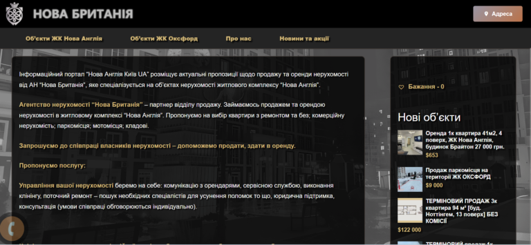 Знімок екрана 2026-02-14 222139