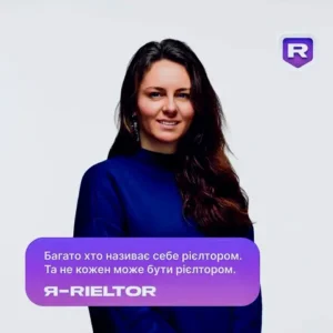 Мещерякова Олена