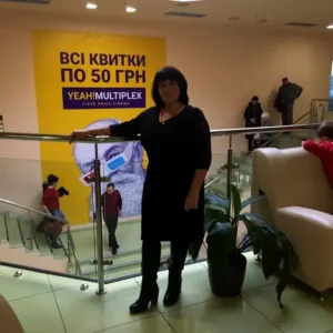 Январі Христина