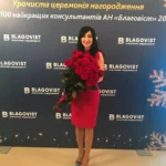 Далецька Людмила