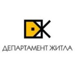 Агенція нерухомості Департамент житла