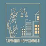 Агентство нерухомості Гармонія нерухомості