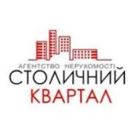 Агентство нерухомості Столичний Квартал