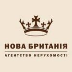 Нова Британія