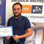 Бережний Володимир