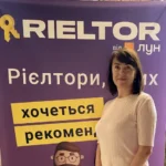 Лісовська Неля