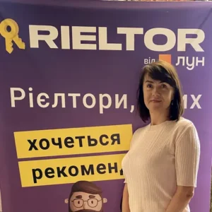 Лісовська Неля